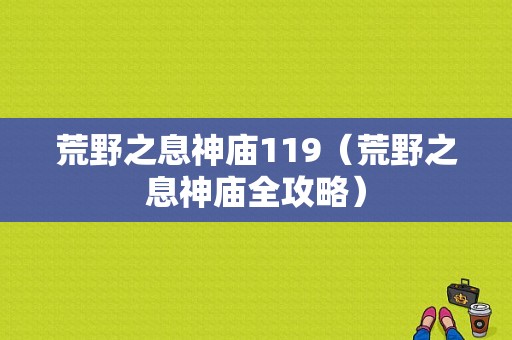 电脑主机Amd好还是英特尔好（电脑主板amd好还是英特尔主板好）