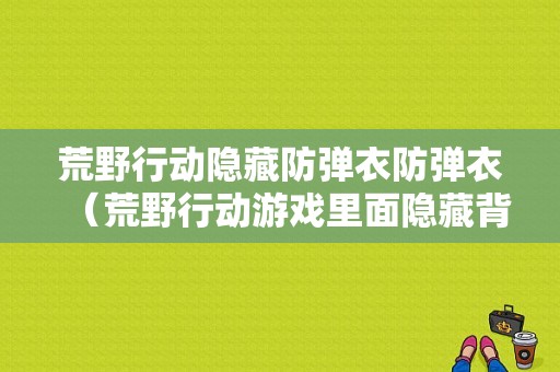 奔驰gla200安卓导航安装流程？安卓 10.2 导航 拆机