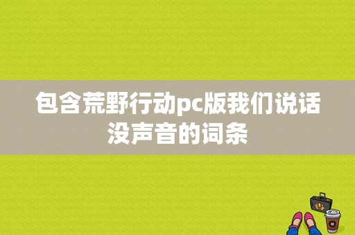 华为手机怎么查看处理器型号,查看CPU型号方法？安卓查看cpu型号