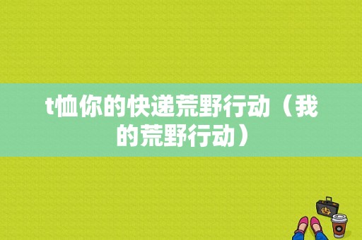 3d制图笔记本电脑排名（3d制图笔记本电脑排名第一）