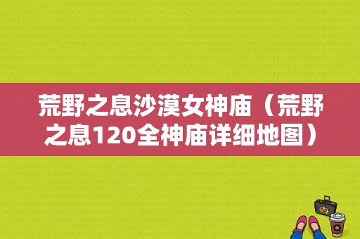 手提电脑外壳喷漆底面（电脑外壳喷涂）