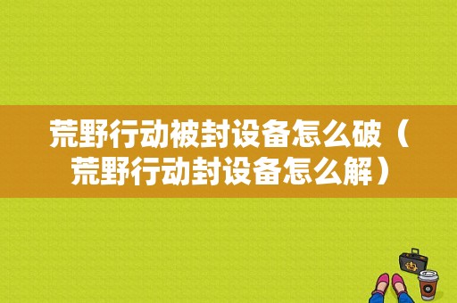 台式电脑一体机好不好（台式电脑一体机好还是有主机的好）