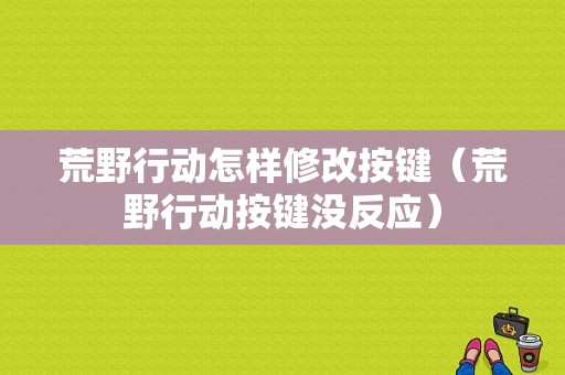 oppofindx5如何关闭系统更新？怎样关闭安卓系统升级