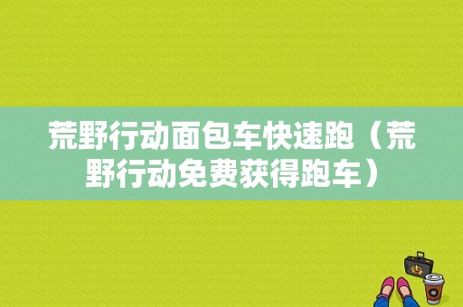 怎么查看手机支持3dtouch？安卓3dtouch的手机