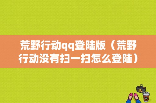 安卓手机朋友圈照片怎么弄成立体感那种？安卓3d拍照