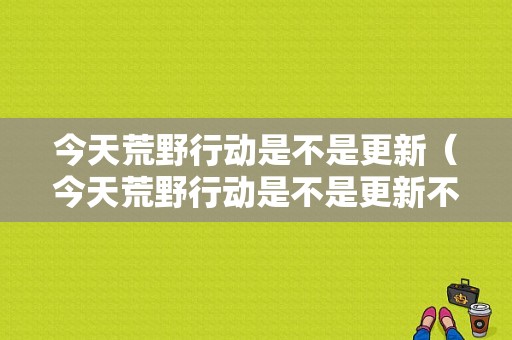 apn怎么设置联通？安卓手机 vpn