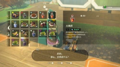 塞尔达传说荒野之息蛋糕任务（塞尔达蛋糕配方获得）