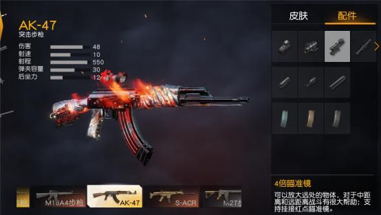 荒野ak47和m4a1哪个好（ak47好还是m4a1好）