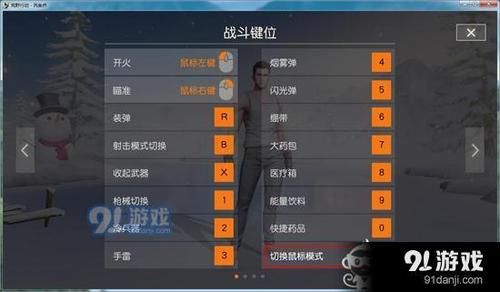 荒野行动pc为什么键盘不能用（荒野行动pc端怎么下载）-图1