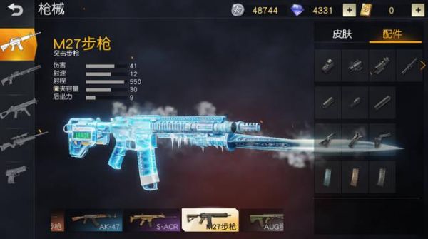 荒野行动sacr枪m4（荒野行动m4a1压枪）-图1