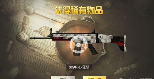 荒野行动scarl（荒野行动SCARL所有皮肤）-图1