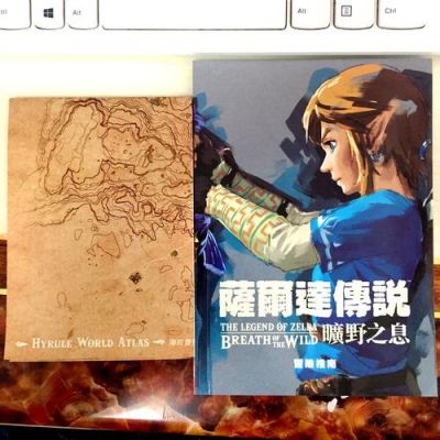 荒野之息特典pdf（塞尔达传说荒野之息 特典）