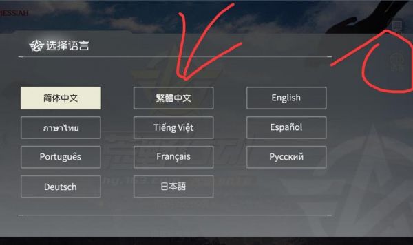 荒野行动pc版空白名字（荒野行动名字空格键）-图1