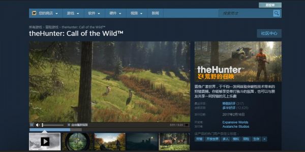 猎人荒野的呼唤steam（猎人荒野的呼唤steam为什么有五个）