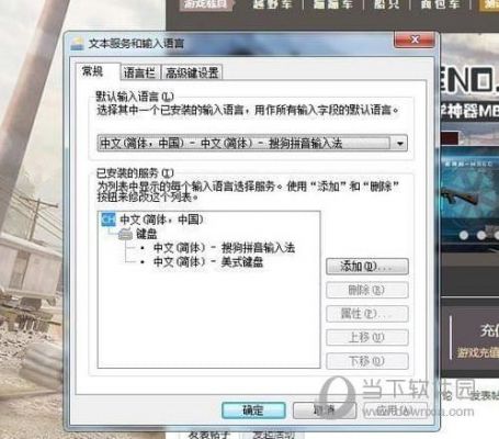 荒野行动pc键盘全部失效（荒野行动pc键盘全部失效怎么回事）