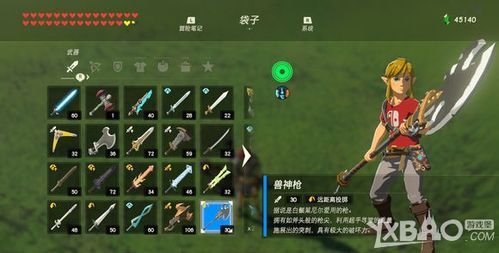 荒野新武器（荒野武器攻略）