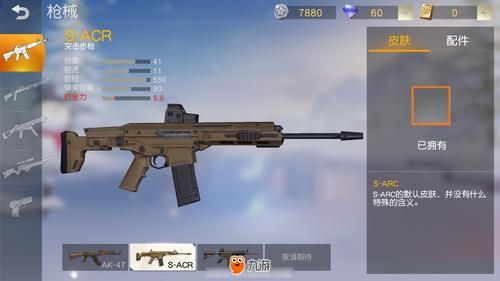 荒野什么枪射最远(荒野枪战射击吃鸡游戏)-图2 荒野什么枪射最远(荒野枪战射击吃鸡游戏)-图2