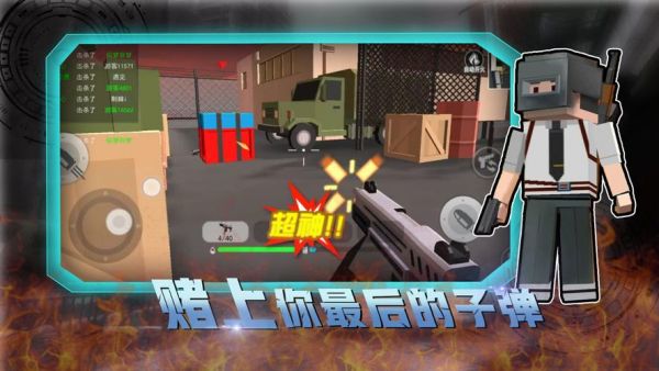 荒野什么枪射最远(荒野枪战射击吃鸡游戏)-图1 荒野什么枪射最远(荒野枪战射击吃鸡游戏)-图1