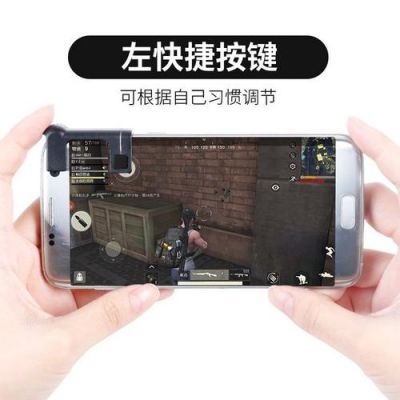 玩荒野行动手柄设置（荒野行动手机版手柄xbox）-图2