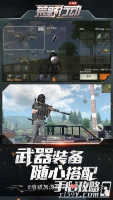 ios荒野行动国际服下载（荒野行动ios版）-图2