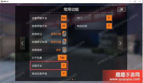 荒野行动电脑版没声(荒野行动电脑版怎么打开麦克风)-图1 荒野行动电脑版没声(荒野行动电脑版怎么打开麦克风)-图1