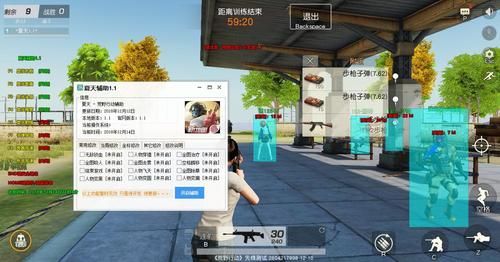 荒野行动刷金币脚本ios（荒野行动gg脚本大全）-图3