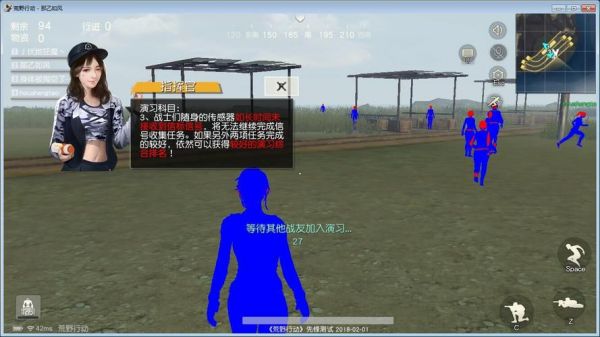 荒野行动上色辅助pc版（荒野行动上色辅助pc版怎么用）-图2