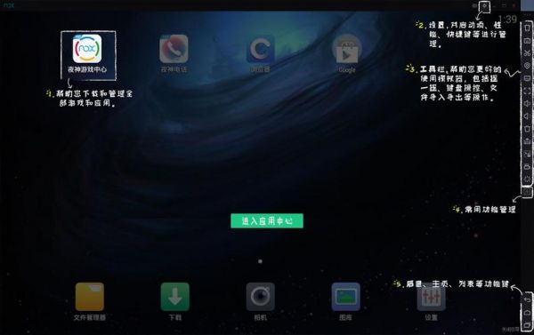 夜神模拟器怎么玩荒野（夜神模拟器怎么打开游戏）-图2