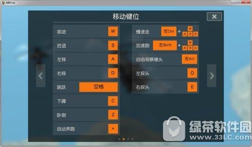 荒野行动pc版xp系统操作（荒野行动pc端怎么下载）-图3