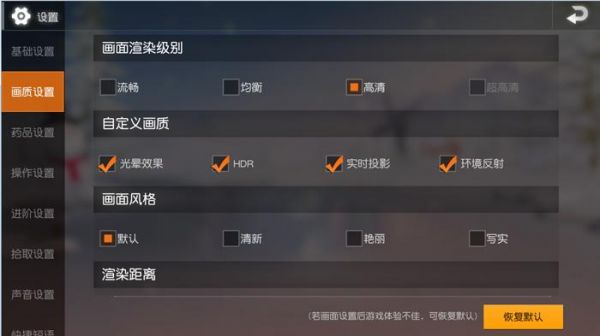 荒野行动pc低配置电脑能玩吗（荒野行动pc版最低配置要求）-图1