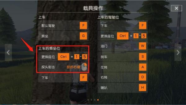 steam荒野行动怎么玩（win10荒野行动）-图2