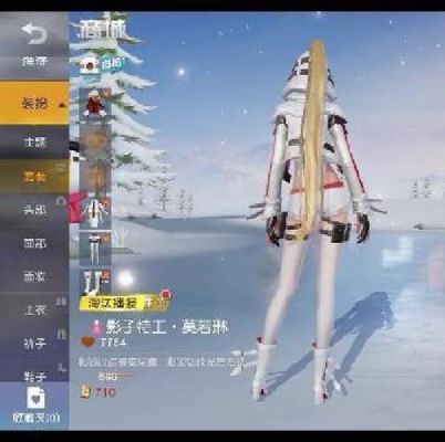 荒野行动语音不支持ios（荒野行动开麦说不了话）-图3