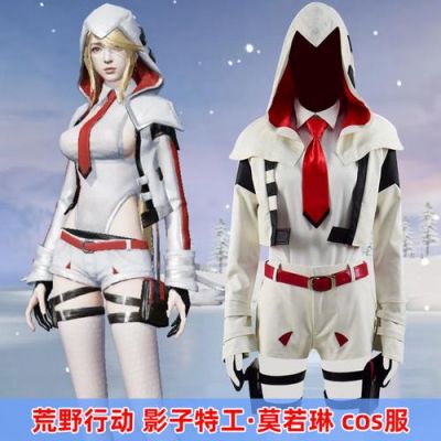 荒野行动女装雪地（荒野行动女生服装大全）