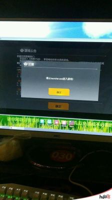 荒野行动launcher.exe（荒野行动官网）-图3