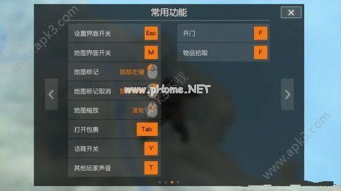 荒野行动pc版怎么开不了枪（荒野行动pc版怎么开不了枪了）-图1