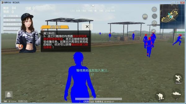 荒野行动pc透视挂免费(荒野行动透视挂下载)-图2 荒野行动pc透视挂免费(荒野行动透视挂下载)-图2
