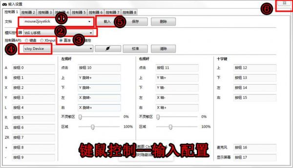 塞尔达传说荒野之息按键失灵（塞尔达荒野之息按键设置）-图2