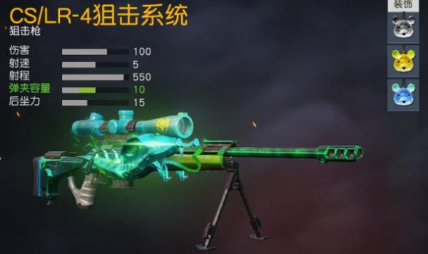 荒野行动AWM有效射程（荒野行动awm狙击枪皮肤）-图2