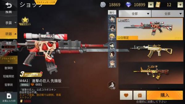 荒野m4a1oppo专属（荒野行动m4a1配件）-图3