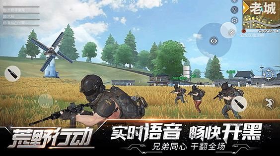 荒野行动pc版语音助手（荒野行动语音包怎么弄）-图2