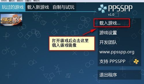 pc上怎么玩无限瞬间（无限时间电脑游戏）-图2