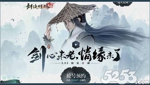 仗剑江湖怎么玩（仗剑江湖官网）-图2