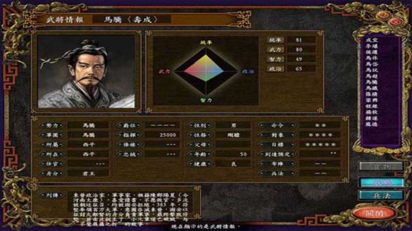 阿达三国志怎么玩单机（阿达三国志怎么玩单机版）