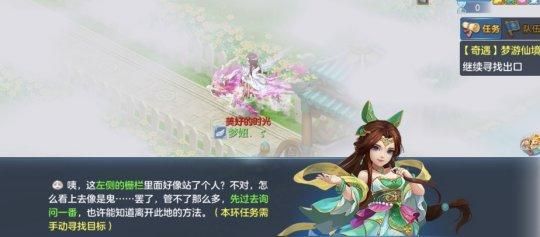 神武化外怎么玩（神武手游化外之境）-图2