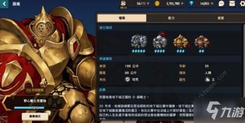 锈刃骑士怎么玩（锈剑骑士）-图3