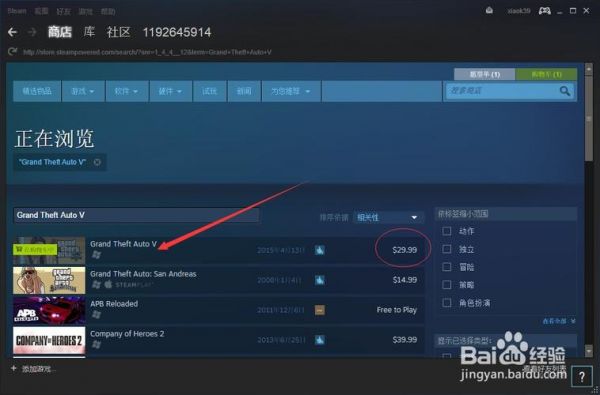 steamgta5怎么单机玩（steamgta5购买后怎么玩）