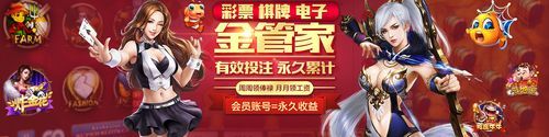 彩世界极速怎么玩（彩世界手机版app）-图3