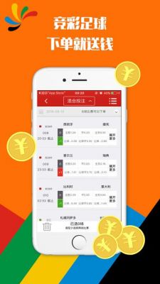 彩世界极速怎么玩（彩世界手机版app）-图2