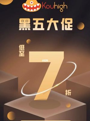 黑7怎么玩的（七黑五怎么玩）