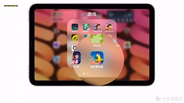 ipad怎么玩memoji（iPad怎么玩安卓游戏）-图3